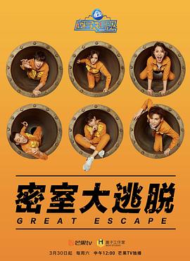 《夏天的大人们》电影高清完整版