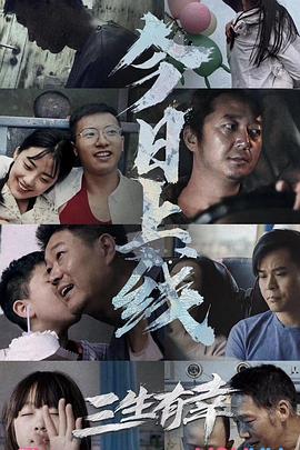 《这个大叔不太冷【影视说明】》电影高清完整版