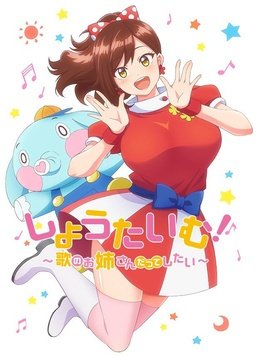 《正年》电视剧高清全集