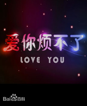 《妖精的尾巴》动漫高清全集