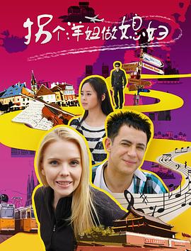 《温馨宗族》电影高清完整版