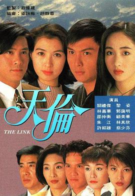 《阳光海岸生长日记》电影高清完整版