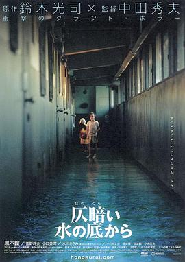 《神探狄仁杰2》电视剧高清全集