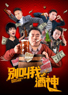 《暴风眼》电视剧高清全集