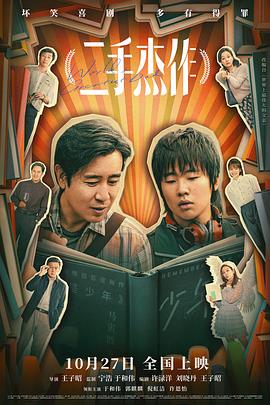 《暴风眼》电视剧高清全集
