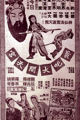 《本杰明