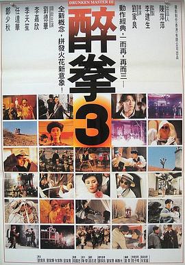 《抱愧了搭档》电视剧高清全集