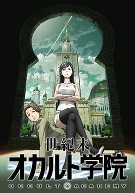 《奇特》电影高清完整版
