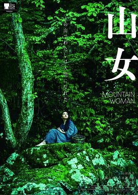 《虚拟推理第二季》动漫高清全集