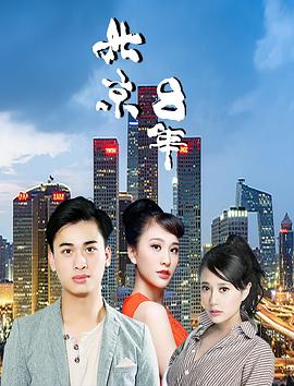 《奇观梦之队》动漫高清全集