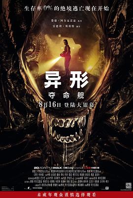 《十字狂魔》电影高清完整版