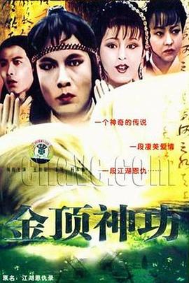 《愿望热线》电视剧高清全集
