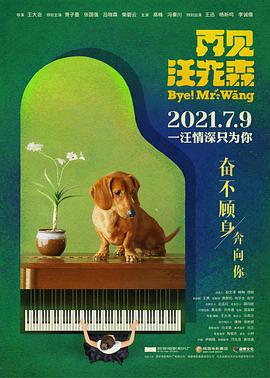 《吸血鬼姐妹 2》电影高清完整版