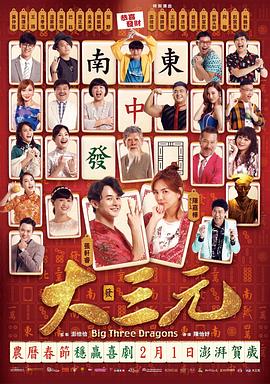 《吸血鬼姐妹 2》电影高清完整版