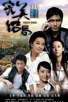 《不是我死，便是你亡！》电影高清完整版