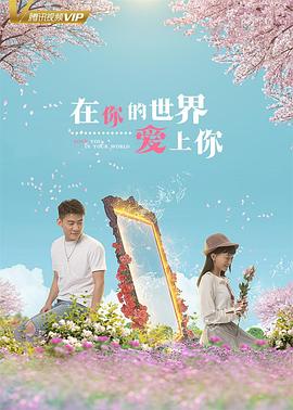 《孤勇者2025》电影高清完整版
