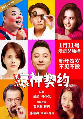 《蠢笨之极的上野》动漫高清全集