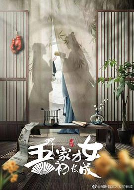 《熊出没之春节》动漫高清全集