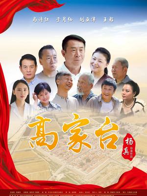 《美丽【影视说明】》电影高清完整版