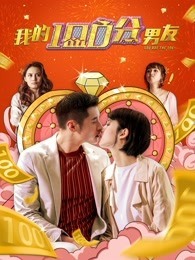 《带轮子的家第五季》综艺高清完整版