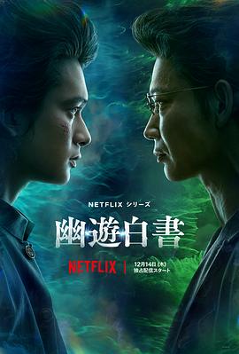 《大秦腔》电视剧高清全集
