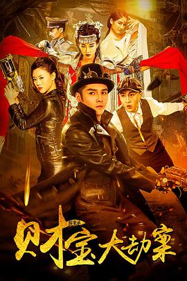 《爱情幻影》电视剧高清全集