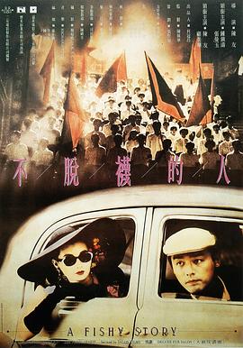 《今日也是招人嫌的便利》电影高清完整版