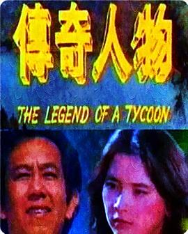 《开膛手秘闻》电影高清完整版