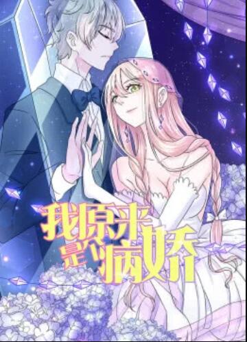 《末日迷踪》电影高清完整版
