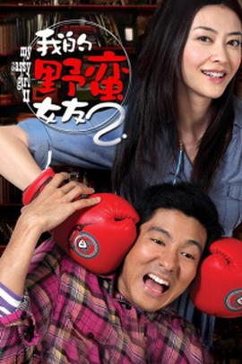 《沉着与情感》电影高清完整版