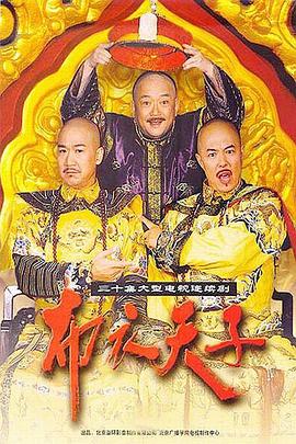 《女皇之刃 暴乱SP》动漫高清全集