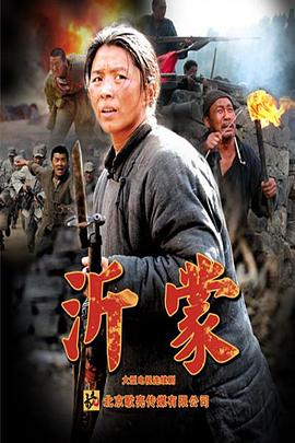 《阴阳路7：撞到正》电影高清完整版