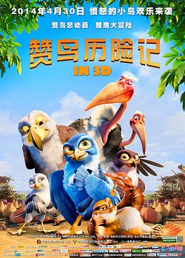 《刀语》动漫高清全集