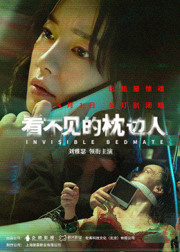 《南北和》电影高清完整版