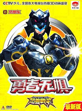 《祝贺你发财》电视剧高清全集