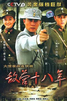 《献给奥逊的终究编排：40年制造进程》电影高清完整版