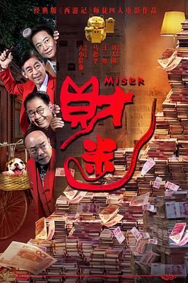《请以无名呼喊我》电视剧高清全集