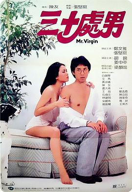 《喜爱你我也是 第三季》综艺高清完整版