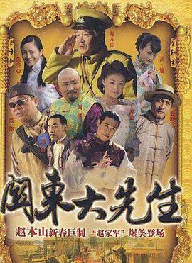 《风险飞翔》电影高清完整版