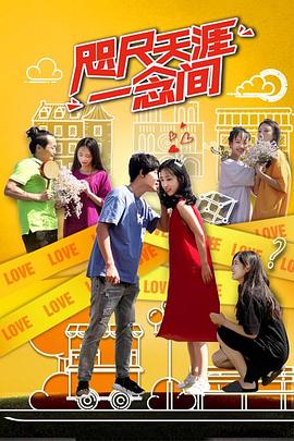 《乌鸦小姐与蜥蜴先生》电视剧高清全集
