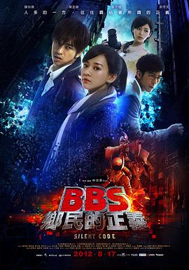 《晕头腌酸菜》电影高清完整版