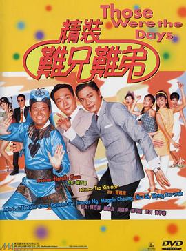 《一个很默瑞的圣诞节》电影高清完整版