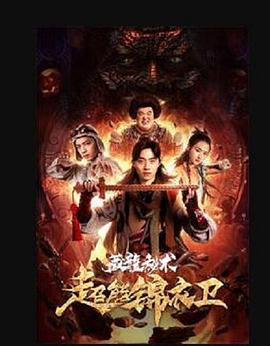 《爱开端的当地》电影高清完整版