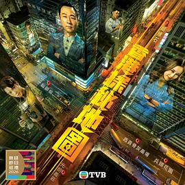 《真女有形》电影高清完整版