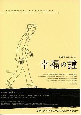 《岁岁知我意》电视剧高清全集