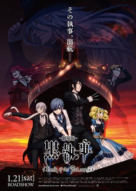 《重奏》电影高清完整版