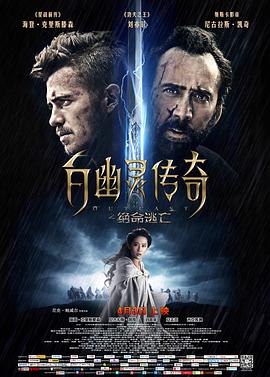 《鄂尔多斯情歌》电视剧高清全集