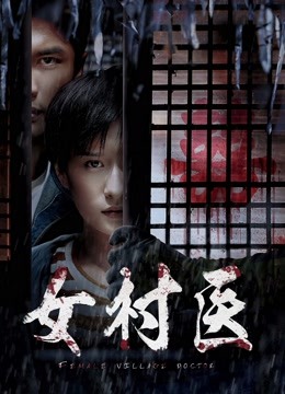 《鱿鱼仔的乡土日子第十二季》动漫高清全集