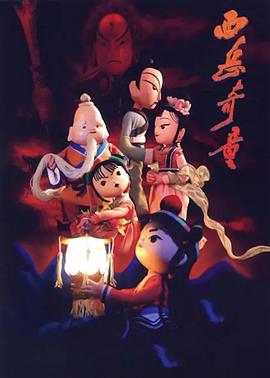 《鱿鱼仔的乡土日子第十二季》动漫高清全集