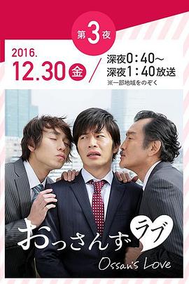 《百万美元酒店》电影高清完整版